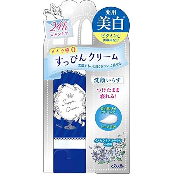 Amazon クラブ すっぴんホワイトニングクリーム 化粧下地 Ltイノセントフローラルの香り Gt 30グラム X 1 すっぴん ビューティー 通販 Amazon クラブ すっぴんホワイトニングクリーム 化粧下地 Ltイノセントフローラルの香り Gt 30グラム X 1 すっぴん ビューティー 通販