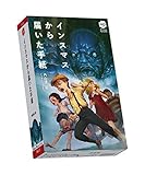 アークライト インスマスから届いた手紙 (1-5人用 45分 10才以上向け) ボードゲーム