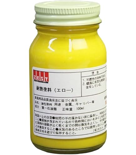 Amazon.co.jp: カラー耐熱塗料 オキツモ カラーフロン 10Fシリーズ 1kg