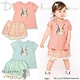 (ラポシェビスキュイ) La poche biscuit 初夏'16/うさぎ転写プリント上下セット 70 サックス