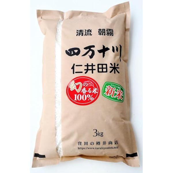 ジャンボ114　お米 令和5年　愛媛県産ヒノヒカリ　白米　30㎏ Amazon.co.jp: 令和6年 高知県 四万十町産 仁井田米 白米