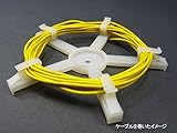 テクノベインズ 光ケーブルリールφ105＋横入れクランプ(M) TCH041S203PK-W0