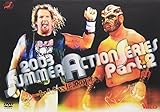 全日本プロレス サマーアクションシリーズ PART.2 [DVD]