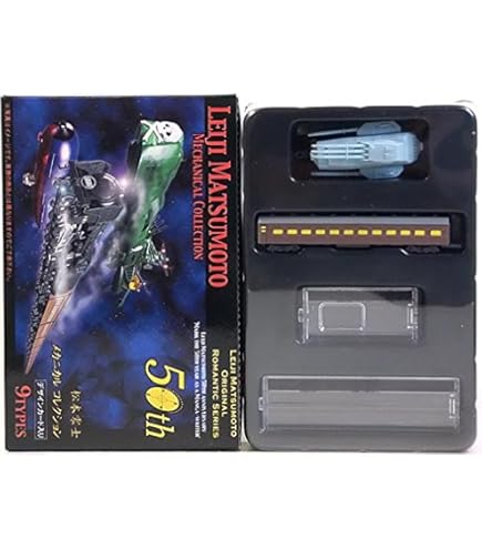 Amazon | Nゲージ銀河鉄道999 G0999-M 劇場版7両セット | 鉄道模型 通販