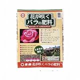 東商 バラの肥料 3kg