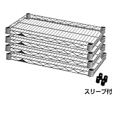ルミナス ポール径25mm用パーツ 棚板 スチールシェルフ (幅61Ｘ奥35.5cm) [スリーブ付] 4枚 SHL6035SL2-4