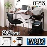 シンプルスリムデザイン 収納付きパソコンデスクセット 【u-go.】ウーゴ/2点セットAタイプ(デスクW80+サイドワゴン)【ﾉｰﾌﾞﾗﾝﾄﾞ品】