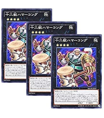 Amazon.co.jp: 遊戯王OCG 十二獣サラブレード スーパーレア RATE-JP017