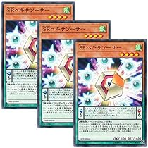 Amazon.co.jp: 遊戯王OCG SRドミノバタフライ ノーマル PP19