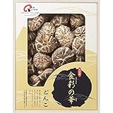 ≪内祝い 引き出物 お祝い お返し 快気祝い 御礼 引越し ご挨拶 椎茸 乾物 人気のギフトセット≫　椎茸の里大分産椎茸花どんこ（木箱入） 【包装・のし・印字無料】