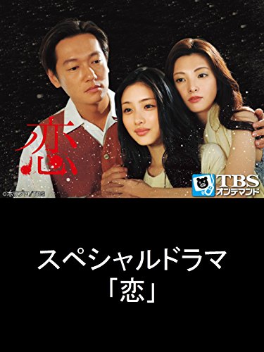 高橋一生の受け皿に 井浦新が意識高い系女子に人気のワケ みんみん芸速 W