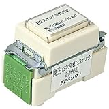 パナソニック(Panasonic) コスモシリーズワイド21 EEスイッチ手動押釦セット 負荷0.053A EE4991