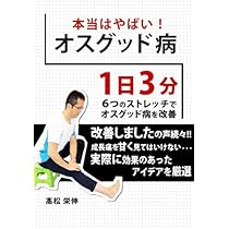 Amazon.co.jp: 日本シグマックス 【膝関節用サポーター】エクス