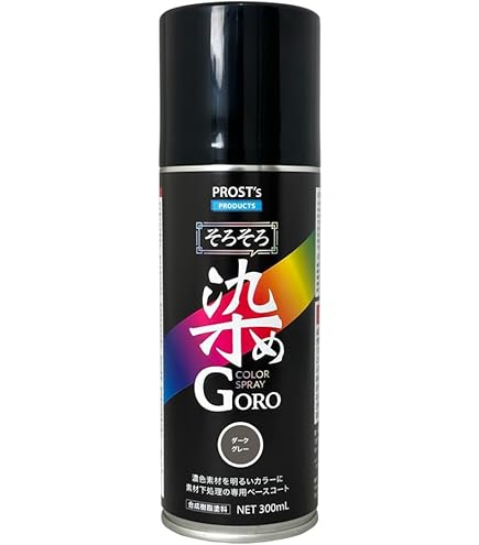 Amazon | 染めQエアゾール ブラックグレー 264ML | スプレー塗料