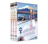 NHK��I�X ���ʂŕ`�� �ɂ��ۂ��i�X�P�b�`�I�s �Z�b�g