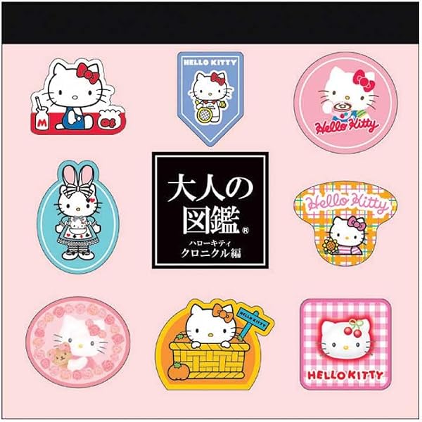 Amazon.co.jp: 古川紙工 サンリオキャラクターズ メモ ダイカットメモ