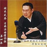 ���{���t �ÓT�Q�Ȍ���� ��l�W