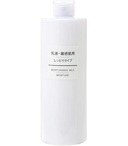 Amazon | 無印良品 乳液 敏感肌用 しっとりタイプ （大容量