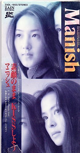 Manishのシングル売上ランキング Oricon News
