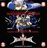 ���E�]�� �I���W�i���E�T�E���h�g���b�N