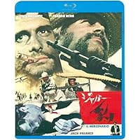 豹/ジャガー [Blu-ray]