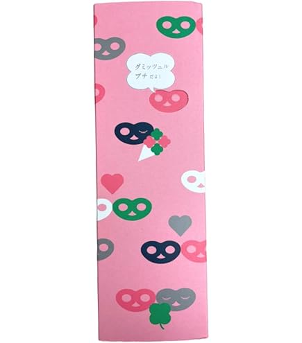 Amazon | 【BOXのまま発送】ヒトツブカンロ 幸せグミッツェルプチの