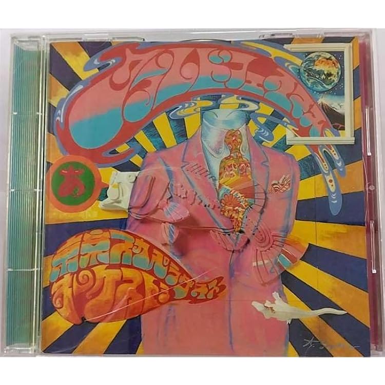 東京スカパラダイスオーケストラ GRAND PRIX グランプリ レコード 東京スカパラダイスオーケストラ - Grand Prix (Complete Limited