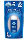 コパトーンプロテクションUVプラスミルク 日焼け止め 40mL