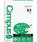 Amazon.co.jp: コクヨ(KOKUYO) ルーズリーフ ポジティ B5 200枚 中横罫
