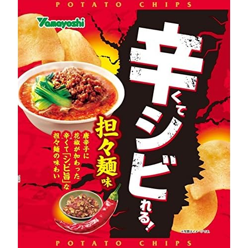 山芳製菓 辛くてシビれる 担々麺味