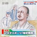 はたらくおじさん