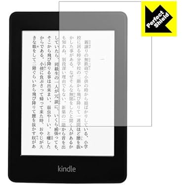 Kindle paperWhite16GB第11世代広告無保護フィルムカバー付き Amazon.co.jp: 【セット買い】Kindle Paperwhite 16GB 広告なし