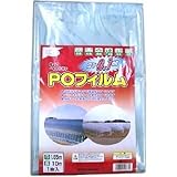 渡辺泰 POフィルム 0.1mm×1.85m×10m