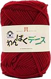 ハマナカ わんぱくデニス 毛糸 並太 col.38 レッド 系 50g 約120m 5玉セット 2266