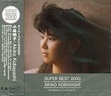 SUPER BEST 2000