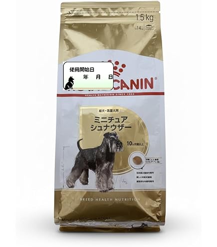賞味期限★最新　ロイヤルカナンミニチュアシュナウザー7.5kg 2袋ドッグフード ロイヤルカナン BHN ミニチュアシュナウザー 成犬・高齢犬用ドッグフード