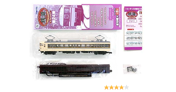 鉄道コレクション第24弾 シークレット 山陰本線 クモハ112 3802 2パンタ仕様 鉄道模型 通販 Amazon