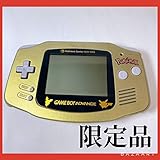 Gba本体 ポケモンセンターニューヨークバージョン Game Boy Advance