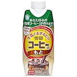 雪印メグミルク 牛乳とまぜるだけ 雪印コーヒーのもと 330ml×12本入