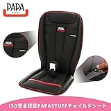 PAPASTUFF ブランドパワー大賞を受賞したジュニアチャイルドシート ISOFIX専用方式 (並行輸入品) globalcoop