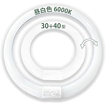 Amazon | LED蛍光灯 丸型蛍光灯 30形+32形セット グロー器具用 昼光色