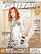 Go ! Go ! GUITAR (ギター)2018年10月号