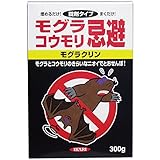 1回の処理でモグラは約3ヶ月　コウモリは1ヶ月効果が持続イカリ　モグラクリン　モグラ・コウモリ忌避　３００ｇ