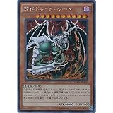 遊戯王カード 15AX-JPM58 邪神ドレッド・ルート シークレットレア 遊戯王アーク・ファイブ [決闘者の栄光 -記憶の断片-side:武藤遊戯]
