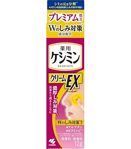 Amazon | ナチュラルEXスポッツビューティh | ハリウッド化粧品 | 乳液