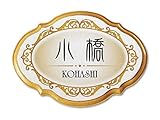 かわいい表札屋さん ＊BEES CRAFT＊ オリジナル グラフィックデザイン表札 天使の鏡【S フレンチ】40047696 ＜取り付け簡単＞ 吊り下げもできます
