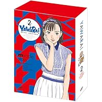YAWARA! Blu-ray BOX1 8月20日発売中