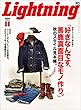 Lightning（ライトニング） 2018年11月号 Vol.295［雑誌］