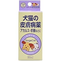 Amazon Co Jp 売れ筋ランキング 犬用かゆみケア の中で最も人気のある商品です