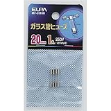 朝日電器 (業務用セット) ELPA ガラス管ヒューズ 20mm 250V 1A MF-2010H 2個 (×60セット)